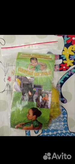 Солевая грелка, новая