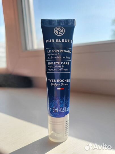 Гель для контура глаз