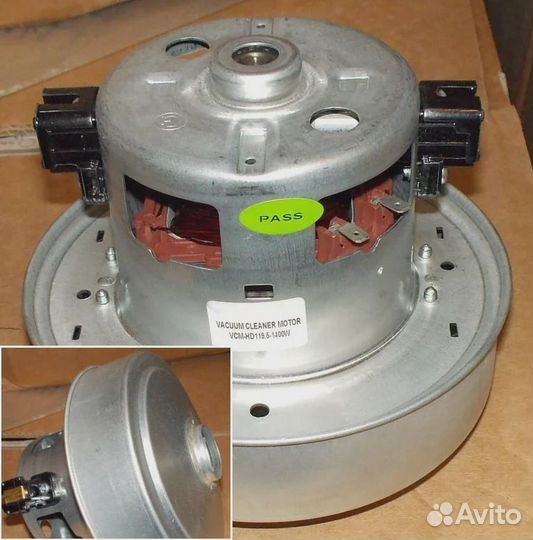Мотор пылесоса 1400W H119,5mm, D140, инд.упак анал