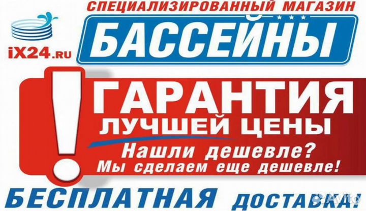 Каркасный бассейн Intex 305x76