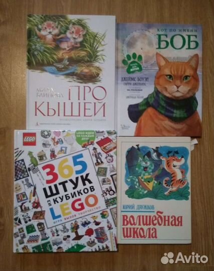 Детские книжки