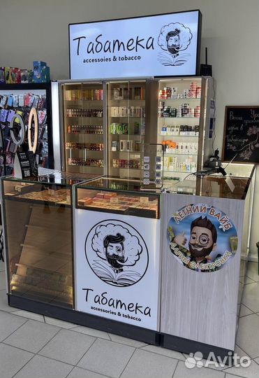 Готовый бизнес табачных изделий