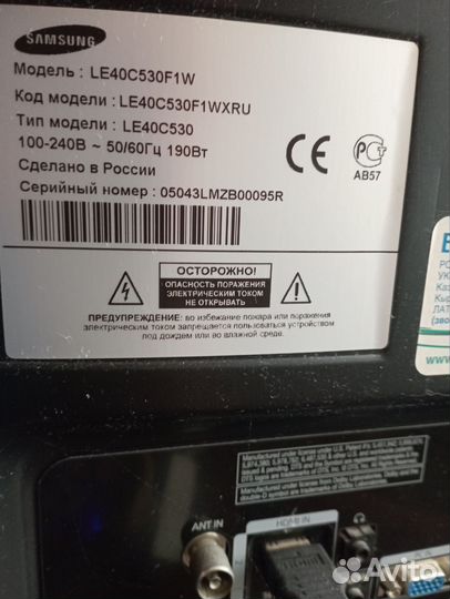 Телевизор samsung