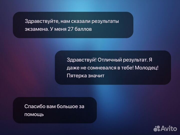 Репетитор по математике, алгебре, огэ