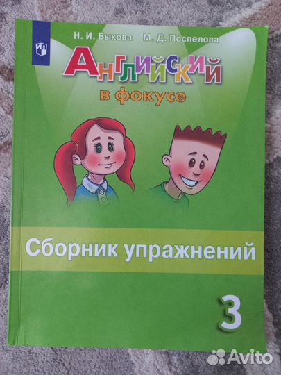 Учебные пособия по английскому языку