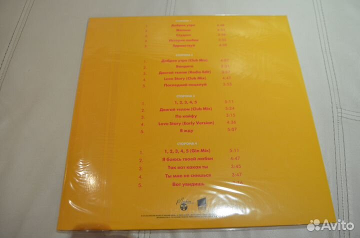 Руки Вверх «Дышите Равномерно» (1997/2023) 2LP