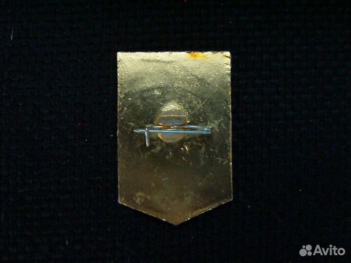 Ударник коммунистического труда