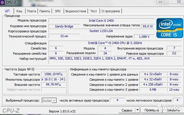 Процессор Intel Core i5-2400