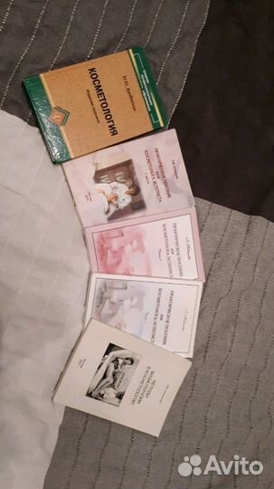 Учебник по косметологии