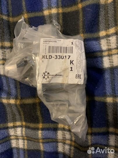 Крышка стартера