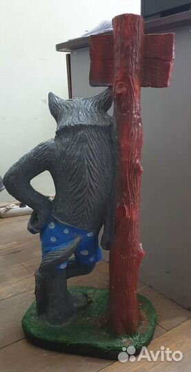 Декоративная садовая фигурка Волк