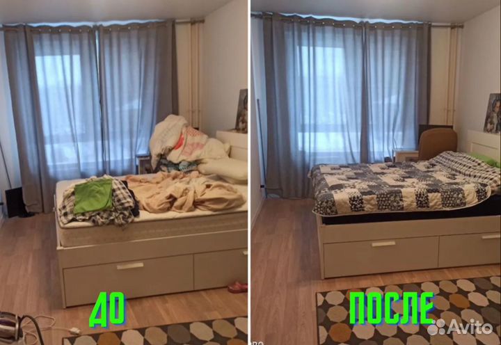 Клининг. Генеральная уборка. Уборка после ремонта