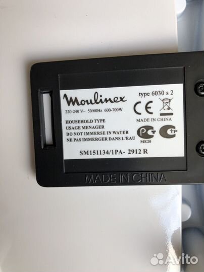 Сендвичница