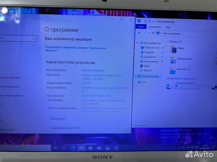 Ноутбук sony vaio core i3 /4Gb/ 750hdd