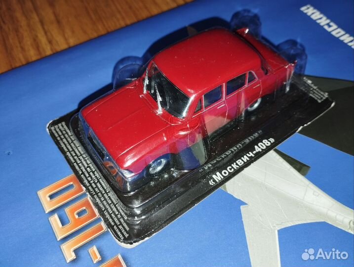 Авто и самолеты Деагостини