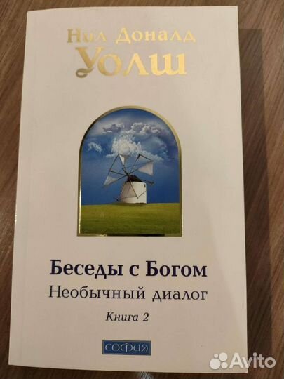 Книги по эзотерике