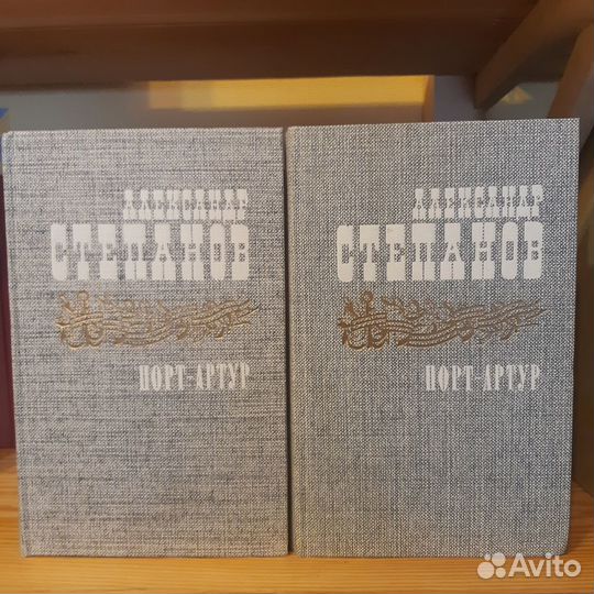 Александр Степанов 