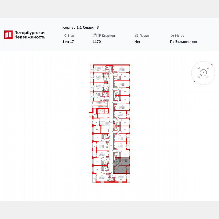 1-к. квартира, 33,7 м², 1/17 эт.