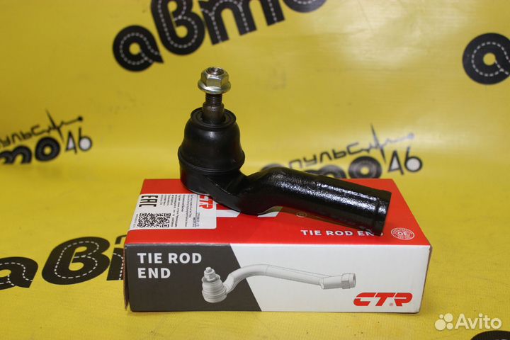 Наконечник рулевой тяги Focus III Kuga II C-Max II