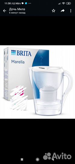 Картридж для фильтра воды фирма Брита