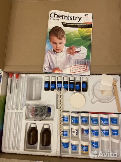 Большая химическая лаборатория