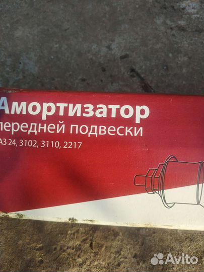 Пружины на соболь