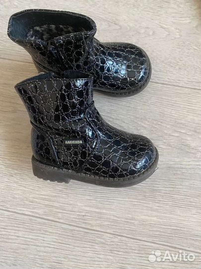 Детская обувь