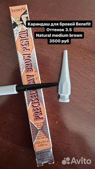 Косметика Класса Люкс из Sephora