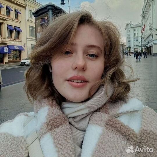 Начинающий специалист
