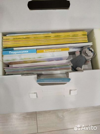 Обучающий набор умница говорим с пелёнок