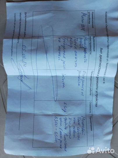 Машинка для стрижки moser