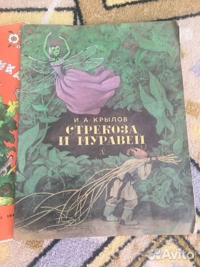 Детская литература издательство 90х годов