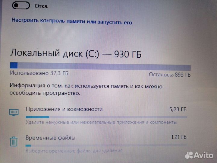 Ноутбук Dell inspiron 15 3878
