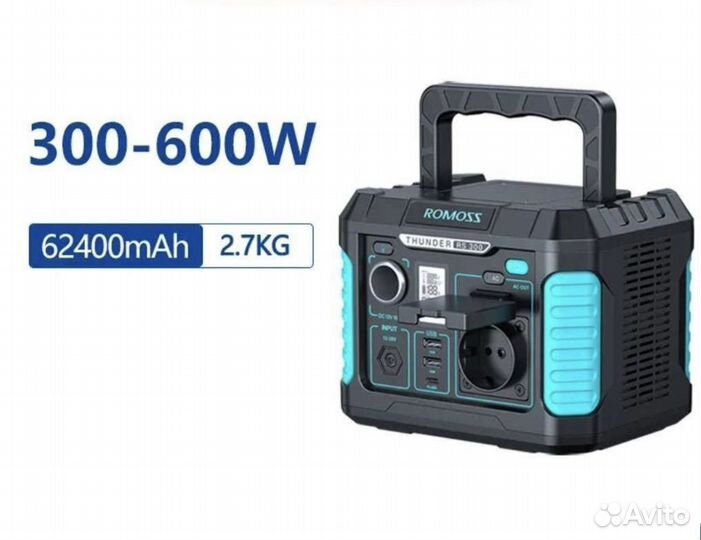 Походный повербанк 300w 62400mAh 220в аренда