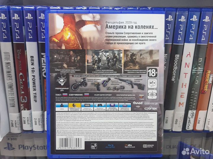 Homefront the revolution (PS4,бу) -прокат -обмен