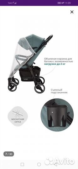 Прогулочная коляска indigo sigma lux