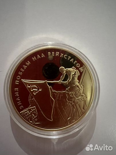 Коллекционные монеты