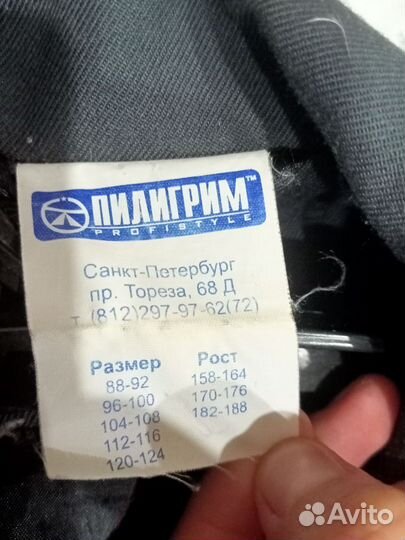 Китиль и галстук малой детской железной дороги