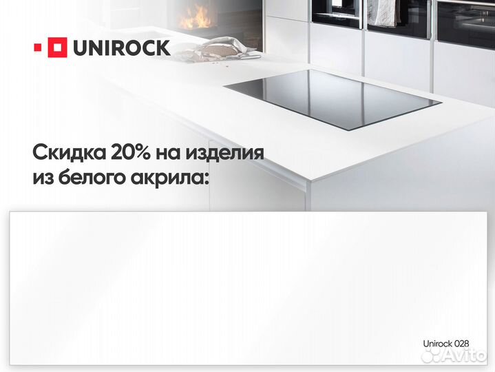 Износостойкие подоконники из кварца