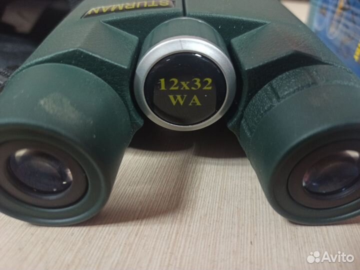 Бинокль Штурман 12х32