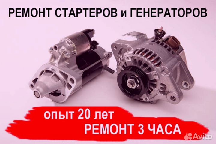Генератор seat Tarraco (2018—2024), ремонт