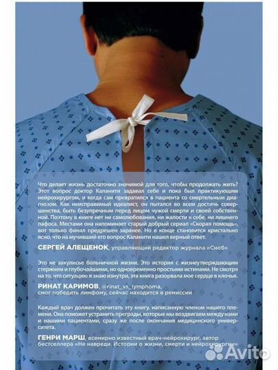 Рецептурный справочник врача