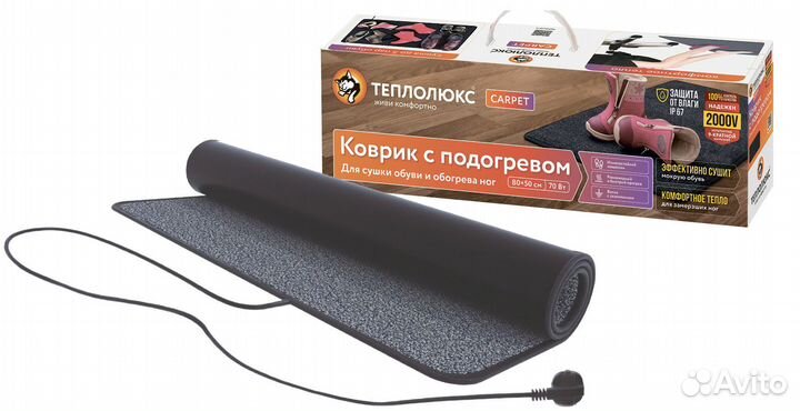 Коврик для сушки обуви Теплолюкс» Carpet 50x80