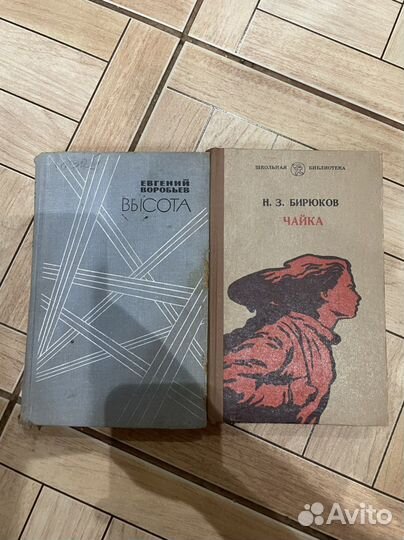 Книги романы