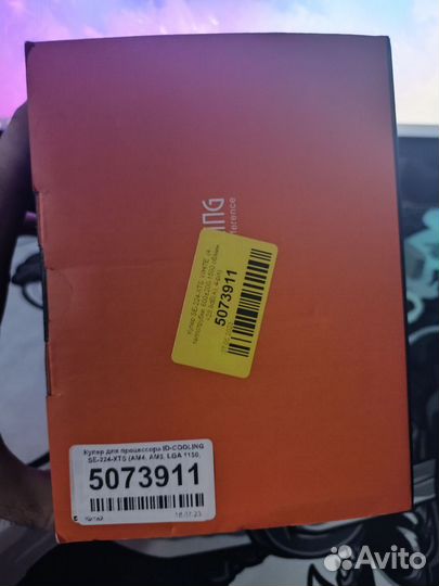 Кулер для процессора ID-cooling SE-224-XTS Белый