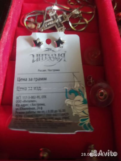 Серьги с бриллиантами в серебре новые