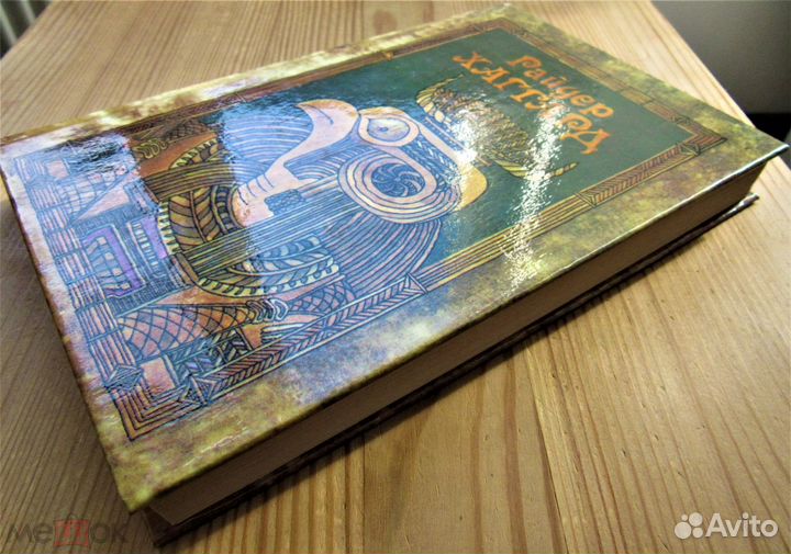 Райдер Хаггард - Перстень царицы Савской и др