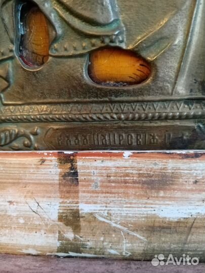 Икона 19 век