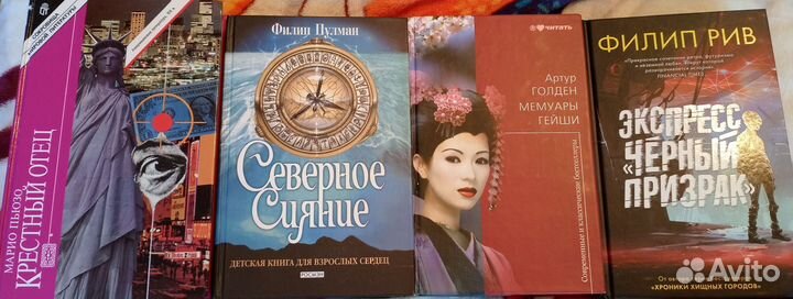 Книги Э. Джеймс, В. Пелевин, Ф. Рив и др