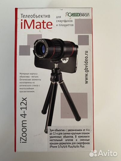 Объектив для телефона